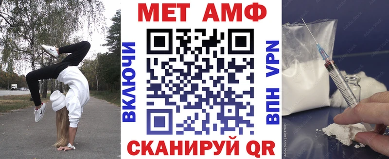 мега ONION  Кумертау  Amphetamine VHQ 