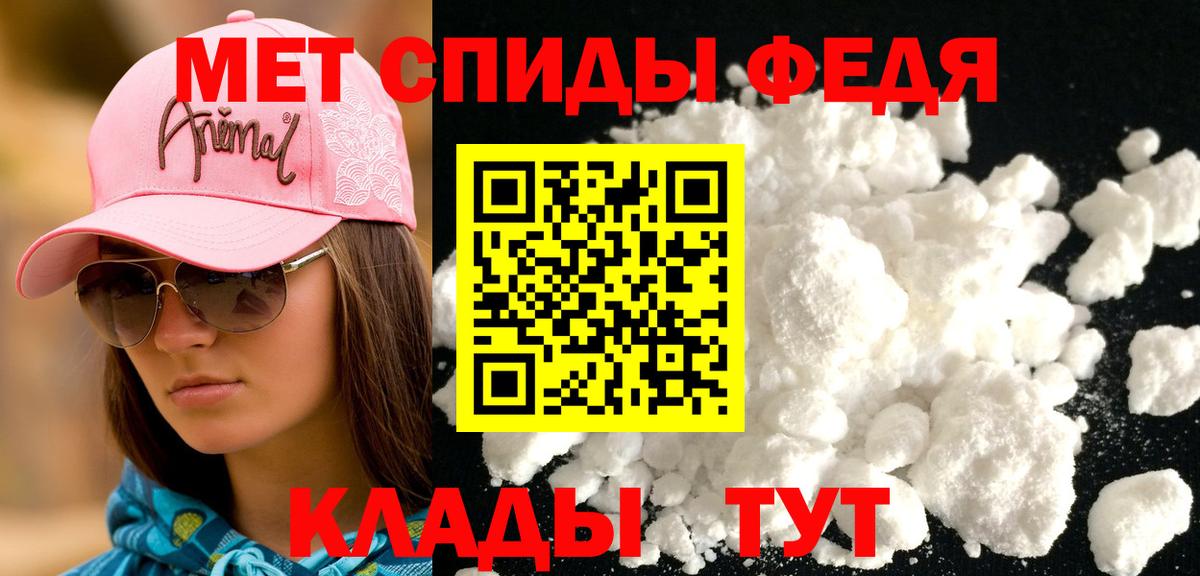 Кумертау  Амфетамин  АМФ  Вход с VPN  АМФ 97% 