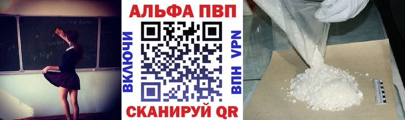 mega ссылка  Кумертау  A-PVP СК КРИС 
