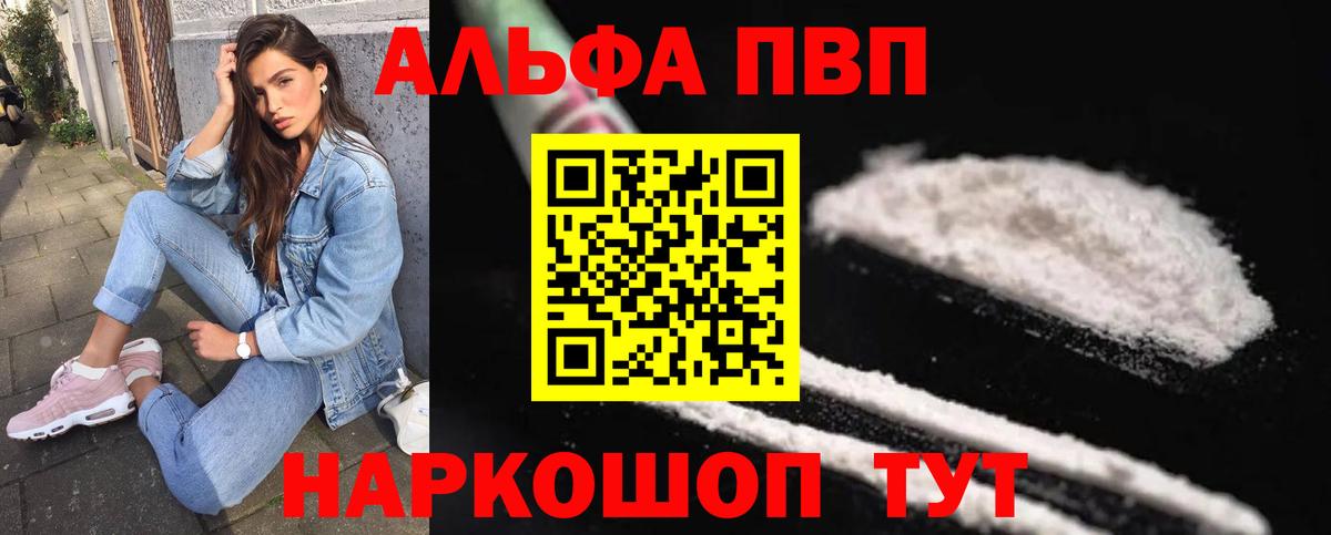 Мефедрон Кумертау