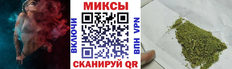 Бутират 1.4BDO  купить   Кумертау 