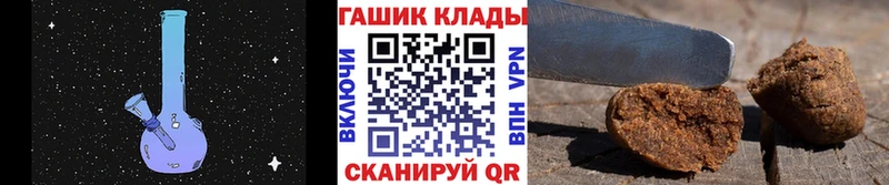 Гашиш Ice-O-Lator  маркетплейс Telegram  Кумертау 