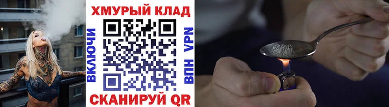 Героин гречка  Кумертау 