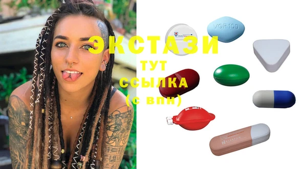 прущий лед Абаза
