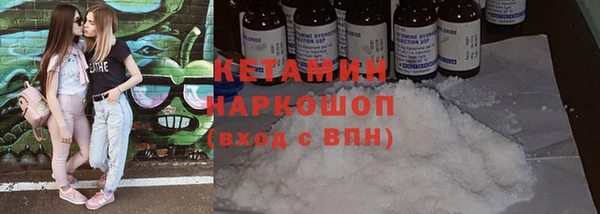 таблы Абинск