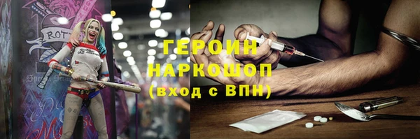 прущий лед Абаза