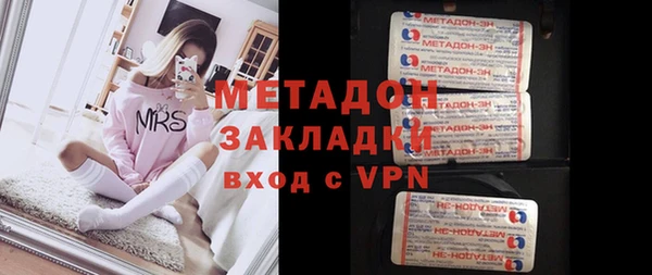таблы Абинск