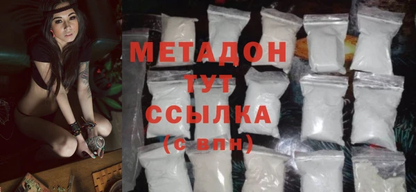 прущий лед Абаза