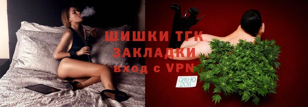 таблы Абинск