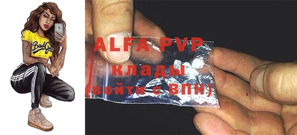 COCAINE Протвино