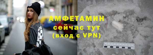 мяу мяу кристалл Пролетарск