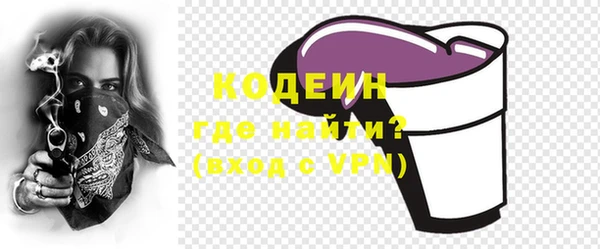 прущий лед Абаза