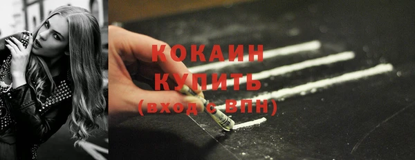 кокаин Абдулино