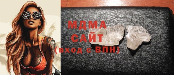 кокаин Абдулино