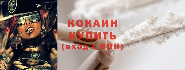 мяу мяу кристалл Пролетарск