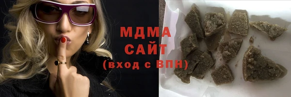 COCAINE Протвино