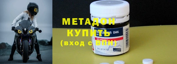 мяу мяу кристалл Пролетарск