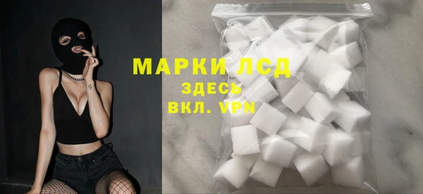 COCAINE Протвино