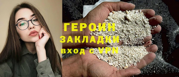 герыч Приозерск
