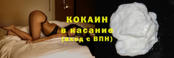 прущий лед Абаза