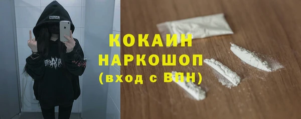 таблы Абинск