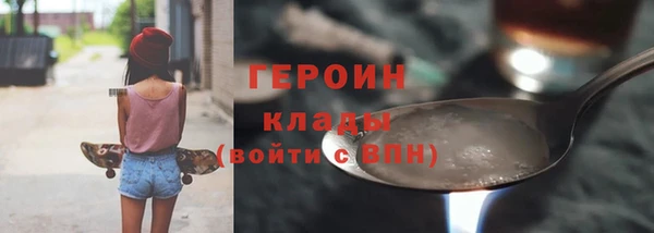 прущий лед Абаза