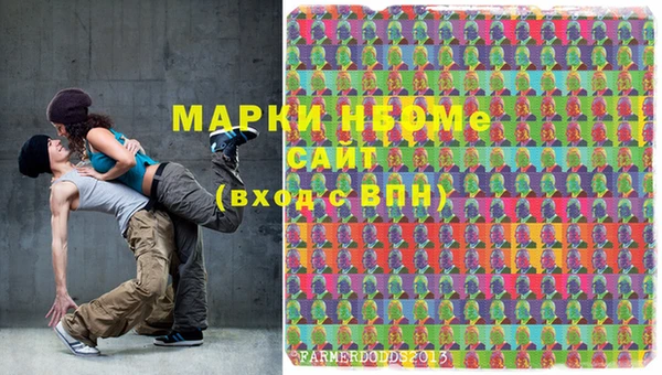 таблы Абинск