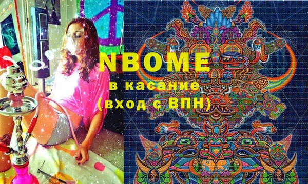 прущий лед Абаза