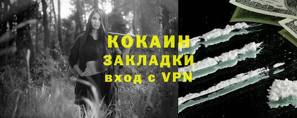 герыч Приозерск