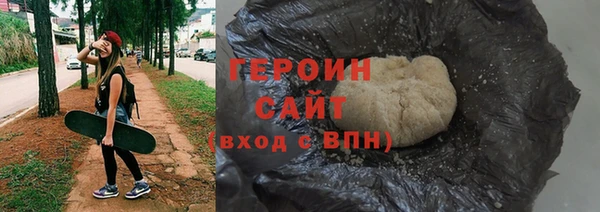 кокаин Абдулино