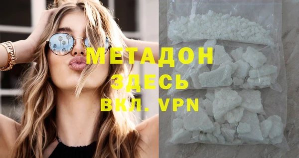 COCAINE Протвино