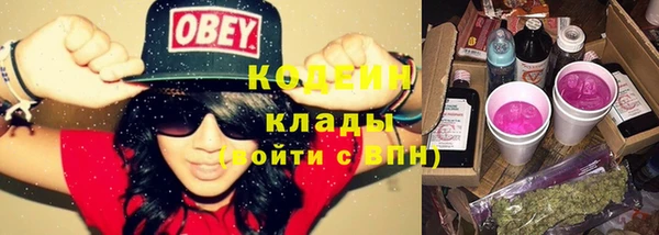 мяу мяу кристалл Пролетарск