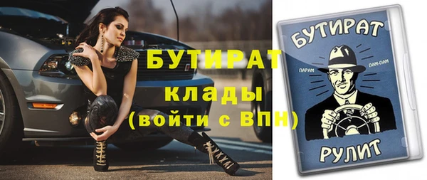 таблы Абинск