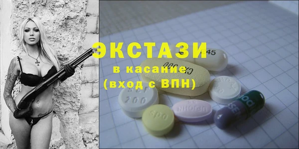 кокаин Абдулино