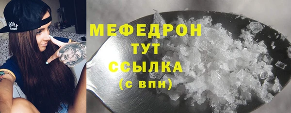 прущий лед Абаза