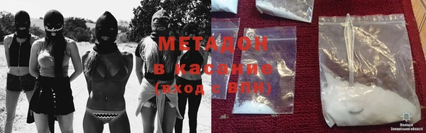 кокаин Абдулино