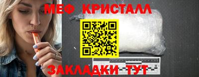 прущая мука Кингисепп