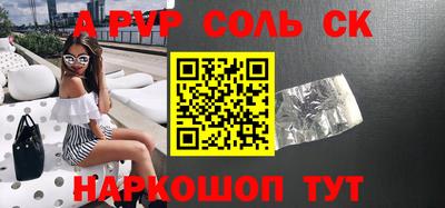 прущая мука Кингисепп