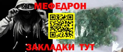 прущая мука Кингисепп