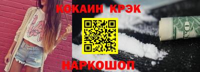 прущая мука Кингисепп