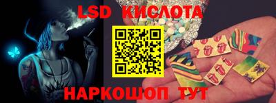 меф Кимры