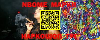 прущая мука Кингисепп