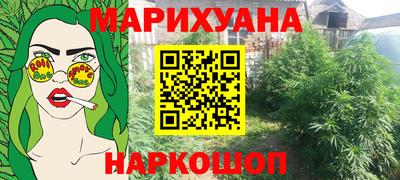 меф Кимры