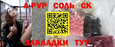 меф Кимры