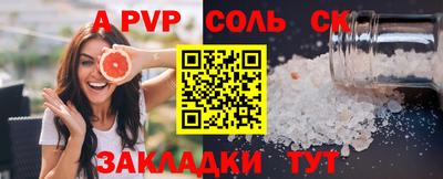 меф Кимры