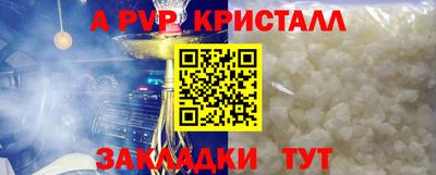 прущая мука Кингисепп
