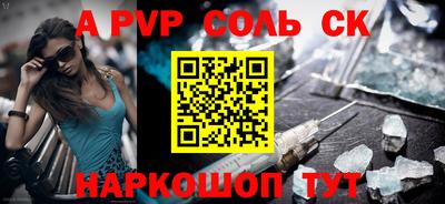 прущая мука Кингисепп