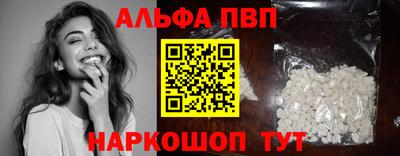 прущая мука Кингисепп