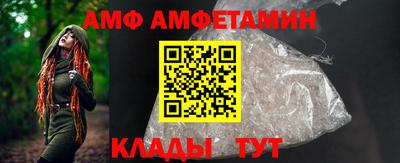 apvp Кинель