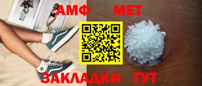 меф Кимры